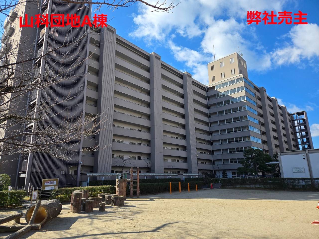 京都府 山科団地A棟