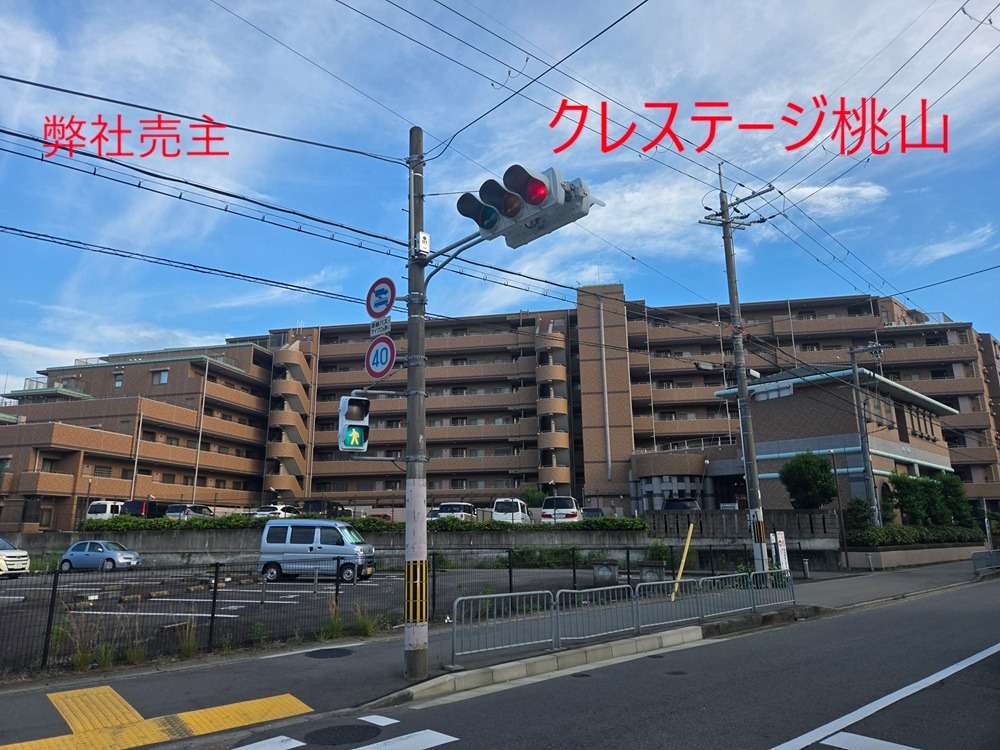 京都府 クレステージ桃山