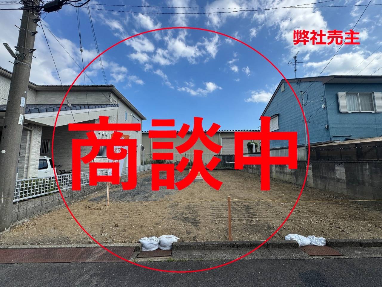 滋賀県 東近江市東沖野3丁目